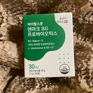 바이탈스푼덴마크BG프로바이오틱스 — 5점을 준 리뷰어가 2021년 6월 올린 사용 사진