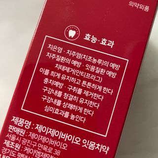 윤눙이님이 올린 리뷰 사진 3