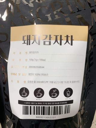 꼬네링님이 올린 리뷰 사진 3