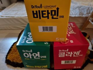 닥터유구미 닥터유 콜라겐 비타민 아연 구미 — 5점을 준 리뷰어가 2021년 6월 올린 사용 사진