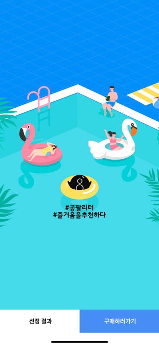 쿵쿵아잉님이 올린 리뷰 사진 3