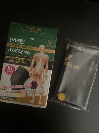 뷰티냥냥님이 올린 리뷰 사진 4