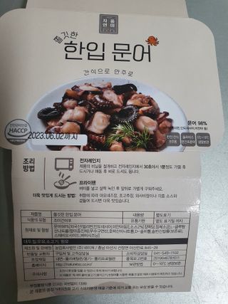 sunvely님이 올린 리뷰 사진 2