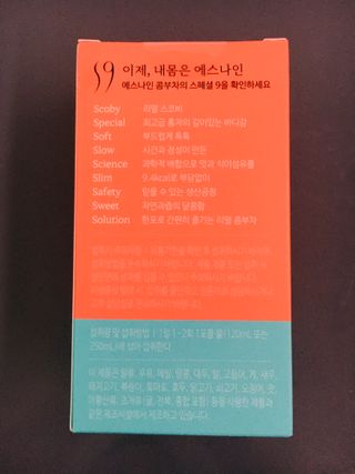 리넥무역 에스나인 콤부차 건강발효 콤부함량59 자몽 5gx10포 — 5점을 준 리뷰어가 2021년 7월 올린 사용 사진