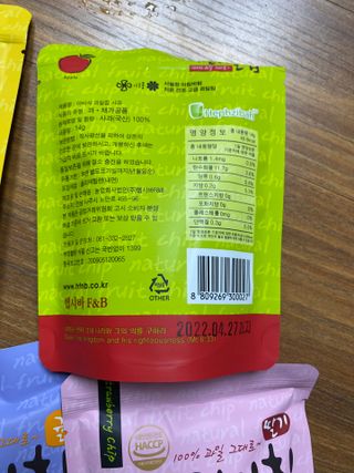 아비삭과일칩 5종 /딸기,사과,배,귤,무화과 5종 — 5점을 준 리뷰어가 2021년 5월 올린 사용 사진