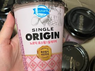 덴마크 싱글 오리진 노르딕 로스팅 — 3점을 준 리뷰어가 2023년 8월 올린 사용 사진