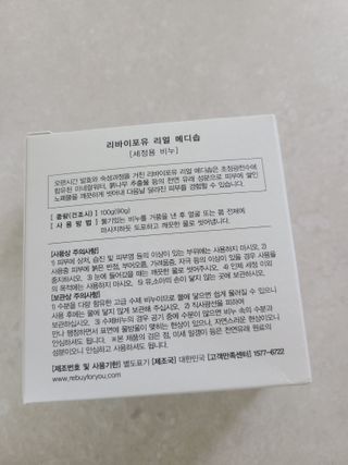 눈이부시게님이 올린 리뷰 사진 2