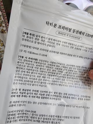 다솜단비님이 올린 리뷰 사진 3