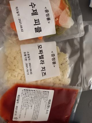 파란아이님이 올린 리뷰 사진 3