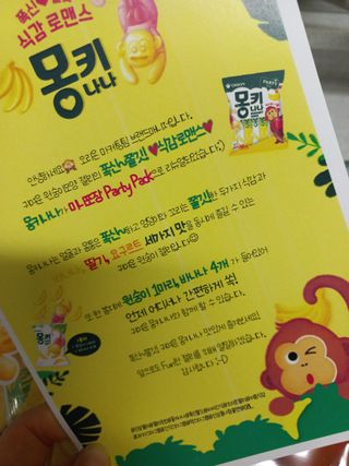 끼리끼리님이 올린 리뷰 사진 2