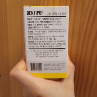 작심연구소 구취제거+충치예방+치아화이트닝 마법의 캔디 덴티팝3종(맛 랜덤 발송) — 4점을 준 리뷰어가 2022년 6월 올린 사용 사진