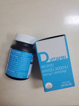 메디타민 비타민D 3000IU — 5점을 준 리뷰어가 2021년 10월 올린 사용 사진