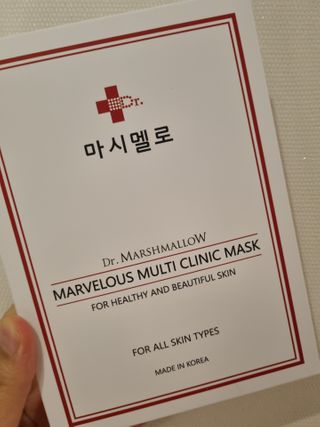 닥터마시멜로 마블러스 멀티 클리닉 마스크 — 5점을 준 리뷰어가 2021년 3월 올린 사용 사진