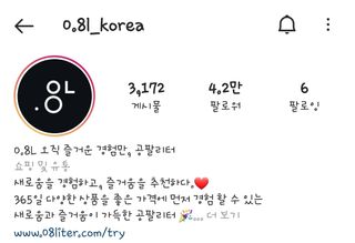 0.8L 마케팅팀 - — 5점을 준 리뷰어가 2021년 5월 올린 사용 사진