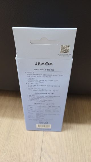 유비맘 PPSU 젖병 노꼭지_200ml_컬러 랜덤 발송 — 4점을 준 리뷰어가 2021년 1월 올린 사용 사진