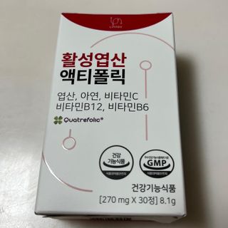 [리노브] 4세대 활성엽산 액티폴릭 270mg x 30정 — 5점을 준 리뷰어가 2022년 8월 올린 사용 사진