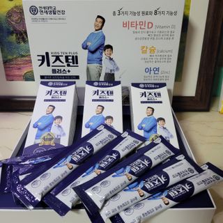키즈텐플러스 연세 키즈텐 플러스 1개월 — 5점을 준 리뷰어가 2021년 3월 올린 사용 사진