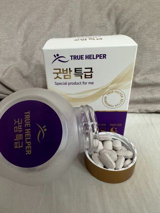 트루헬퍼 굿밤 특급 건강 보조제 수면 1박스 2개월분 — 5점을 준 리뷰어가 2023년 4월 올린 사용 사진