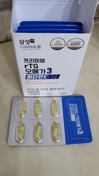 체인미 프리미엄 rTG 오메가3 비타민E 850mg x 30캡슐 — 5점을 준 리뷰어가 2021년 11월 올린 사용 사진
