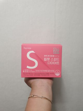 킬팻다이어트 킬팻 스피드 다이어트 [84 g / 700 mg x 120정] — 4점을 준 리뷰어가 2021년 6월 올린 사용 사진