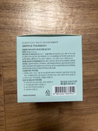 소담스퀘어 상암 Evreryday Bath Bomb Day7(에브리데이 배쓰밤 데이7) / 7종 중 2종 랜덤발송 — 5점을 준 리뷰어가 2022년 11월 올린 사용 사진