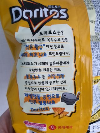 똥글님이 올린 리뷰 사진 3