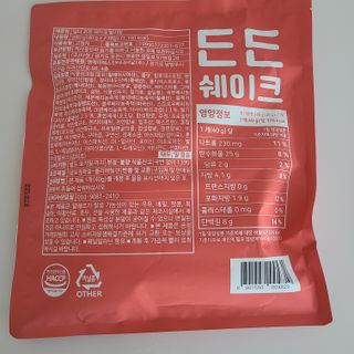 [덜다] 든든 식물성 단백질 쉐이크 40g X 7입 (곡물/딸기) — 5점을 준 리뷰어가 2023년 8월 올린 사용 사진