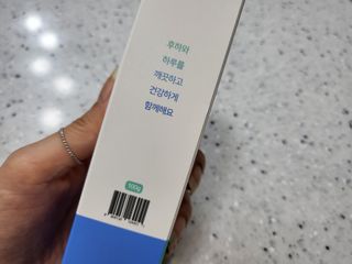 [심폐소생소] 무불소 임산부 천연 치약 — 5점을 준 리뷰어가 2021년 9월 올린 사용 사진