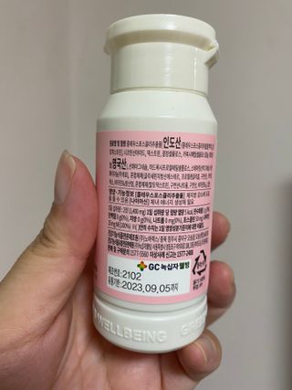 닥터피엔티 [Dr.PNT] 하루 2알로 건강한 다이어트! 한겨울에도 체지방만 쏙~ 슬림핏 다이어트 — 4.5점을 준 리뷰어가 2022년 5월 올린 사용 사진