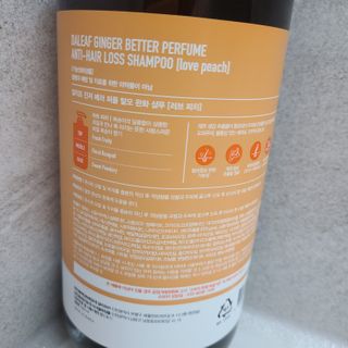 달리프 진저 베러 퍼퓸 탈모 완화 샴푸 1000ml 향 3종 — 5점을 준 리뷰어가 2021년 1월 올린 사용 사진