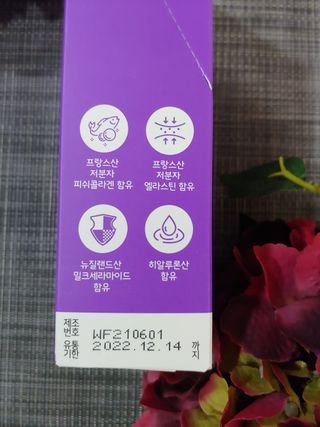 필리브 엘라스틴 더 리프트 — 5점을 준 리뷰어가 2021년 9월 올린 사용 사진