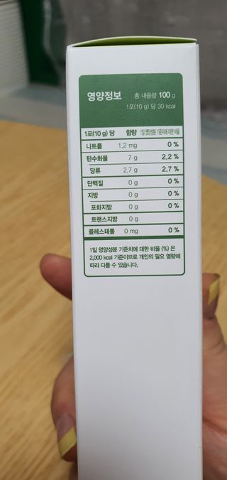[이뮤니티플러스]우리아이 면역오키, 건강오키 _ 키즈오키 비타민초코홍삼 10포 1box — 5점을 준 리뷰어가 2022년 2월 올린 사용 사진