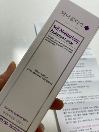 셀프 모이스처라이징 프로텍션 크림 셀프 모이스처라이징 프로텍션크림 — 5점을 준 리뷰어가 2022년 4월 올린 사용 사진