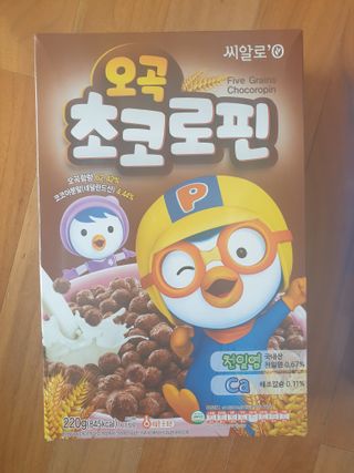 씨알푸드 뽀로로 시리얼 3종 — 5점을 준 리뷰어가 2022년 2월 올린 사용 사진