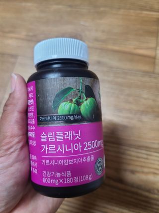 슬림플래닛 가르시니아 2500mg 비포밀 — 5점을 준 리뷰어가 2021년 7월 올린 사용 사진