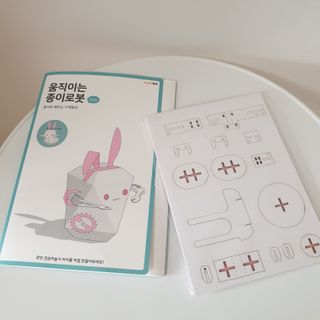 움직이는 종이로봇 - 로빗 로얄버전 움직이는 종이 로봇 - 로빗 — 5점을 준 리뷰어가 2021년 1월 올린 사용 사진