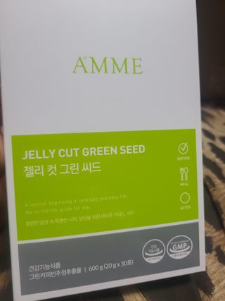 아므_이너뷰티 아므 젤리 컷 그린 씨드 10개입 — 5점을 준 리뷰어가 2021년 3월 올린 사용 사진
