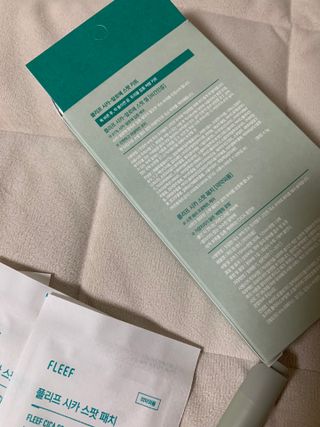 플리프 시카 알로에 스팟키트 — 2.5점을 준 리뷰어가 2021년 4월 올린 사용 사진