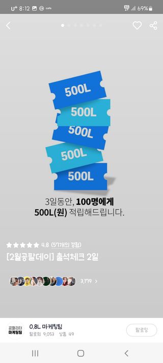 으나님이 올린 리뷰 사진 1