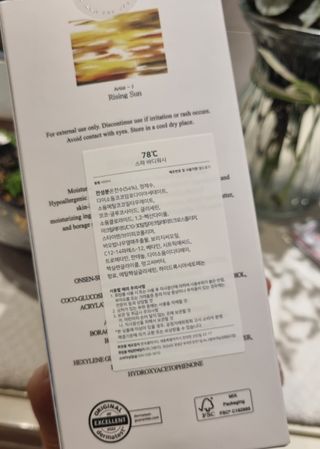 78도씨 Spa Body Wash — 5점을 준 리뷰어가 2023년 5월 올린 사용 사진