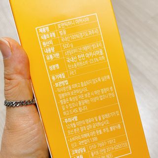 냐냐님이 올린 리뷰 사진 4