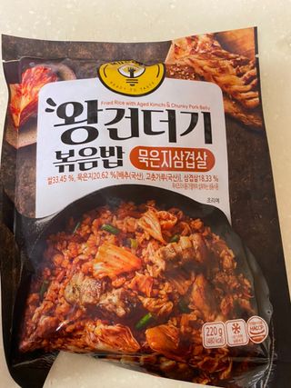 한성기업 무볼레 왕건더기 볶음밥 묵은지삼겹살 — 5점을 준 리뷰어가 2021년 10월 올린 사용 사진