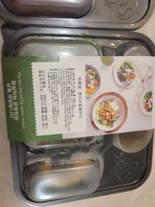 참살이도시락 작심삼일 샐러드도시락 3개 맛보기 새벽배송 또는 택배배송 — 5점을 준 리뷰어가 2021년 8월 올린 사용 사진