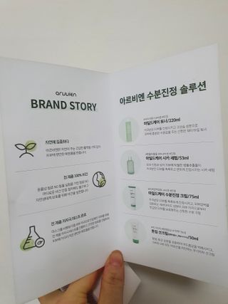 아르비엔 마일드케어 비건 시카세럼 — 5점을 준 리뷰어가 2021년 2월 올린 사용 사진