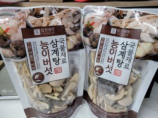 미야잉님이 올린 리뷰 사진 1