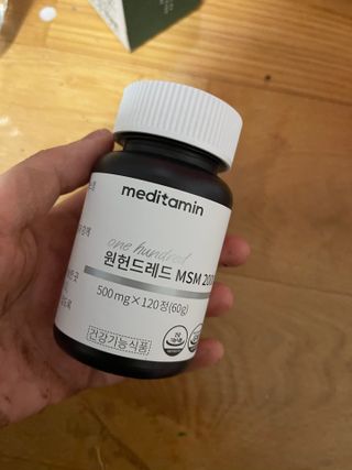 메디타민 원헌드레드 MSM 2000 — 5점을 준 리뷰어가 2021년 4월 올린 사용 사진