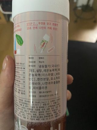 KOHL 앤베리 — 5점을 준 리뷰어가 2021년 4월 올린 사용 사진