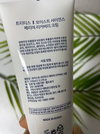 내니쭈님이 올린 리뷰 사진 2