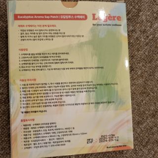 우무리님이 올린 리뷰 사진 3