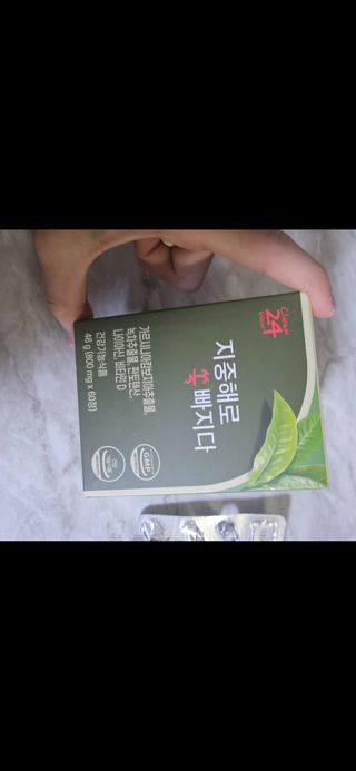클린24시간 지중해로 쏙빠지다 1SET (800mg*60정) — 4점을 준 리뷰어가 2023년 5월 올린 사용 사진